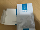 重組膠原蛋白敷料2盒10貼 面部項(xiàng)目前后創(chuàng)面愈合 敏感肌痤瘡皮炎 曬單實(shí)拍圖