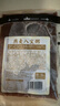 西貝莜面村燕麥八寶粥1.5kg 5袋裝 加熱即食 速食早餐 燕麥粗糧粥代餐 曬單實拍圖