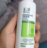 玉澤（Dr.Yu）皮膚屏障調理潔面凝露150ml（氨基酸洗面奶男女溫和不緊繃） 曬單實(shí)拍圖