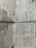 2025秋正版學(xué)霸題中題八年級下上數學(xué)英語(yǔ)物理科學(xué) 人教版蘇科版譯林版初二上冊下冊同步提優(yōu)專(zhuān)項整合作業(yè)訓練習冊暢銷(xiāo)教輔書(shū) （25秋） 蘇科版 數學(xué)上冊 曬單實(shí)拍圖