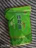 印象堂茶葉鐵觀音一級茶葉500g袋裝祥華鄉(xiāng)原產(chǎn)2025新茶烏龍茶禮品自己喝 曬單實(shí)拍圖
