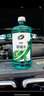 龜牌（Turtle Wax）汽車玻璃水去油膜蟲膠四季通用雨刮水硬殼盾清潔劑擋風(fēng)清洗劑 0℃ 2L 2瓶 經(jīng)典大牌 好用不貴 曬單實(shí)拍圖