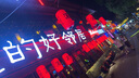 HBN晚霜視黃醇雙a醇面霜抗皺淡紋保濕緊致生日禮物送女友 晚霜2.0 曬單實(shí)拍圖