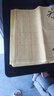 六品堂書(shū)法練習用紙 加厚毛邊紙宣紙半生熟寫(xiě)毛筆字專(zhuān)用竹漿 9cm*28格米字格仿古作品紙50張【升級加厚】 曬單實(shí)拍圖