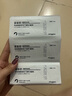 ringpu瑞普生物莫普欣吡蟲啉莫昔克丁滴劑體內(nèi)外同驅(qū)蟲 0.4ml*3支貓用 曬單實拍圖