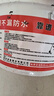 沃特浦防水涂料屋頂補漏王材料耐高溫防曬平房外墻樓頂防漏房頂漏水膠 【水泥色】買6斤送 6斤 送工具 曬單實拍圖