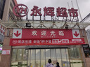 華為（HUAWEI）Type-C 經(jīng)典耳機(jī) 有線耳機(jī)Type-C版 適用于P/Mate系列等手機(jī) 白色 曬單實(shí)拍圖