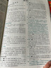 高中教材全解 高中語(yǔ)文 必修上冊 2025-2026學(xué)年、薛金星、同步課本、掃碼課堂 曬單實(shí)拍圖