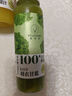 維果清 羽衣甘藍果蔬汁 HPP鮮榨蔬菜汁100%果蔬汁 液體沙拉 250ml*4瓶 曬單實(shí)拍圖