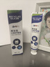 宮島制藥醫(yī)用級(jí)牙齦萎縮修復(fù)再生硅專用牙齒膏牙根外露牙齒松動(dòng)牙周炎護(hù)齦 曬單實(shí)拍圖