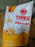 華都食品奧爾良腿排 2斤 冷凍 雞腿肉排 早餐食材空氣炸鍋燒烤煎扒炸雞 曬單實(shí)拍圖