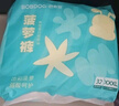 巴布豆（BOBDOG）新菠蘿拉拉褲XXL碼34片（14-17kg以上）嬰兒尿不濕超薄透氣 曬單實(shí)拍圖