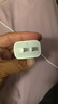 Apple/蘋(píng)果【USB-C線充套裝】含20W充電頭+60W 雙USB-C口1米充電線 曬單實(shí)拍圖