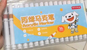 京東京造 36色丙烯馬克筆 學(xué)生速干不透紙不透色 正姿水彩筆 皮膚可水洗PP盒裝畫(huà)筆疊色記號筆 曬單實(shí)拍圖