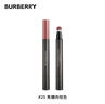 博柏利（BURBERRY）霧彩絲絨唇膏筆25焦糖肉桂色2.5ml 口紅顯色 禮物送女友 曬單實(shí)拍圖