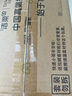 潔柔有芯卷紙 黑Face4層140克*30卷 厚韌耐用 衛(wèi)生紙卷筒紙紙巾整箱 曬單實(shí)拍圖