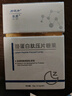 樂(lè)質(zhì)酪蛋白肽新款趙謀明睡眠肽中老年氨基丁酸睡眠金方 曬單實(shí)拍圖