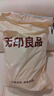 無(wú)印良品 A類(lèi)100%新疆純棉花被子 春秋被芯冬季棉被 厚6斤200*230cm 曬單實(shí)拍圖