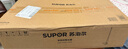 蘇泊爾（SUPOR）吸塵器吸拖一體家用無線輕量大吸力地毯臥室干吸濕拖把寵物毛發(fā)EVS-C50A國家補貼 曬單實拍圖