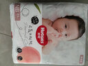 好奇 鉑金裝 紙尿褲 嬰兒尿不濕 S96片 (4-8kg) 小號 曬單實(shí)拍圖