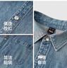 森馬（Semir）森柔牛仔|長袖襯衫男復(fù)古水洗牛仔外套秋季寬松上衣103524105101 曬單實(shí)拍圖