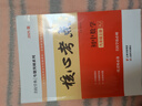 2025版核心考點(diǎn)中考數學(xué)武漢中考數學(xué)真題匯編試題精選模擬卷名校學(xué)典七八九年級下冊壓軸題專(zhuān)題階梯訓練湖北中考數學(xué)復習資料 【2026】核心考點(diǎn)九上數學(xué)（電子答案） 曬單實(shí)拍圖