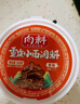 向料重慶小面調(diào)料麻辣桶裝拌面醬1kg調(diào)味品麻辣燙燒烤蘸料涼拌辣椒醬 曬單實拍圖