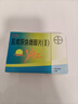 【原研藥】?jì)?yōu)思悅 屈螺酮炔雌醇片(II)0.02mg:3mg*28片/盒 曬單實(shí)拍圖