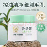 百雀羚（PECHOIN）睡眠面膜 水嫩精純明星睡眠面膜 補水保濕懶人免洗夜間涂抹式面膜 煥新配方 200g 曬單實拍圖