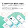 愛快（iKuai）家用無線路由器千兆wifi6 AX3000 商用/企業(yè)級(jí) 3000M 穿墻 多l(xiāng)an口/ipv6/寬帶疊加/寬帶聚合Q3000 曬單實(shí)拍圖