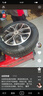 利奧玲瓏輪胎 185/65R15 88H T87 適配標致301/起亞K2 曬單實(shí)拍圖