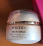 資生堂（SHISEIDO）盼麗風(fēng)姿智感撫痕小雷達眼霜15ml雙支裝淡細紋黑眼圈護膚品禮物女 曬單實(shí)拍圖