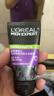 歐萊雅（LOREAL）男士控油炭爽抗黑頭潔面膏100ml+50ml 深層清潔毛孔收縮毛孔控油 曬單實(shí)拍圖