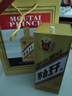 茅臺（MOUTAI）【中秋送禮】茅臺王子酒 金王子 53度 醬香型白酒 迎賓喜酒婚宴 53度 500mL 2瓶 雙支裝（內含禮袋） 曬單實(shí)拍圖