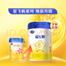 飛鶴星飛帆嬰兒配方奶粉 1段(0-6個(gè)月) 300克  專(zhuān)利OPO【京東試用裝】 曬單實(shí)拍圖
