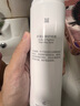 薇諾娜清痘修復精華液12g改善痘肌點(diǎn)涂控痘面部護膚品 曬單實(shí)拍圖