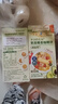 爺爺的農場(chǎng)果蔬椰香咖喱塊(減鹽型)100g 兒童調味品醬料 贈嬰兒寶寶輔食食譜 曬單實(shí)拍圖