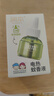 潤本（RUNBEN）電熱蚊香液蚊香驅(qū)蚊液45ml×9瓶補(bǔ)充裝無香型 曬單實拍圖