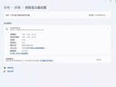 華碩TUF VG34VQL3A戰(zhàn)影 34英寸電競顯示器2K WQHD曲面帶魚屏 180Hz高刷HDR400 125%sRGB廣色域HVA屏1ms VG34WQML5A 2K250Hz曲面 曬單實拍圖