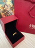 卡鉑亞黃金戒指女 足金999碎冰冰戒指滿(mǎn)天星素圈指環(huán)生日情人節禮物 4.61克（12號）寬約3.9mm 曬單實(shí)拍圖