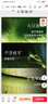 Fresh馥蕾詩(shī)大豆精粹溫和卸妝潔面150ml護膚 生日禮物女男 曬單實(shí)拍圖