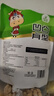 科爾沁風(fēng)干牛肉凹凸有型（口感偏軟）牛肉粒 原味200g*3袋手撕風(fēng)干牛肉干肉脯 曬單實(shí)拍圖
