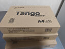 天章 （TANGO）新綠天章A4打印紙70g 500張 雙面打印復(fù)印紙 草稿紙打印作業(yè) 單包裝 升級(jí)物流外包裝不易破損 曬單實(shí)拍圖