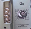 阿芙（AFU）玫瑰丸80粒 美白淡斑修復次拋 曬單實(shí)拍圖