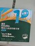 英氏（Engnice）嬰幼兒輔食磨牙棒原味 寶寶嬰兒零食營(yíng)養高鈣出牙磨牙餅干64g 曬單實(shí)拍圖