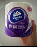 維達（Vinda）有芯卷紙【孫穎莎推薦】棉韌4層140節*30卷 親膚無(wú)刺激衛生紙整箱 曬單實(shí)拍圖