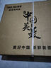 美菱（MeiLing）電風(fēng)扇家用輕音柔風(fēng)節能省電直流變頻遠距大風(fēng)量新款落地扇 升級語(yǔ)音遙控【1級能效/風(fēng)隨溫變/銅電機/12檔】 曬單實(shí)拍圖