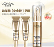 歐萊雅（LOREAL）小金管防曬霜 30ml+15ml*2 清爽面部隔離戶外SPF50+ 曬單實拍圖
