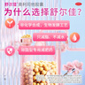 舒爾佳 奧利司他膠囊120mg*48粒 減脂減重 減肥藥 塑身排油瘦身 治療肥胖 曬單實(shí)拍圖