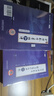 啟航教育張宇2026考研數學(xué)張宇26基礎30講強化36講書(shū)課包網(wǎng)課視頻題源1000題真題大全解基礎強化張宇8套卷4套卷閉關(guān)修煉可搭田靜句句真研 【基礎套裝】張宇基礎30講+題源1000題（數一） 曬單實(shí)拍圖
